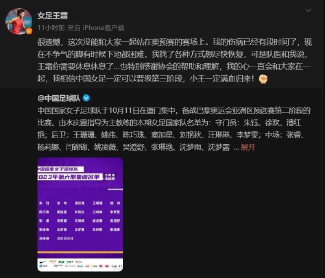 ”“如果我进球，那很棒，但重要的是帮助球队获胜。